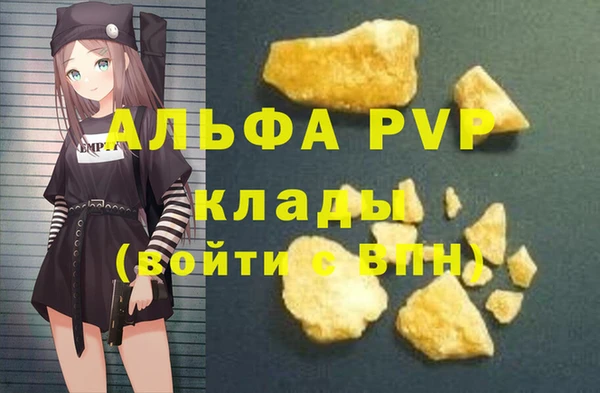 кокаин VHQ Гусев