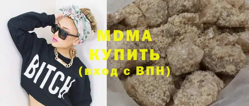 MDMA crystal  blacksprut ссылки  Борисоглебск 